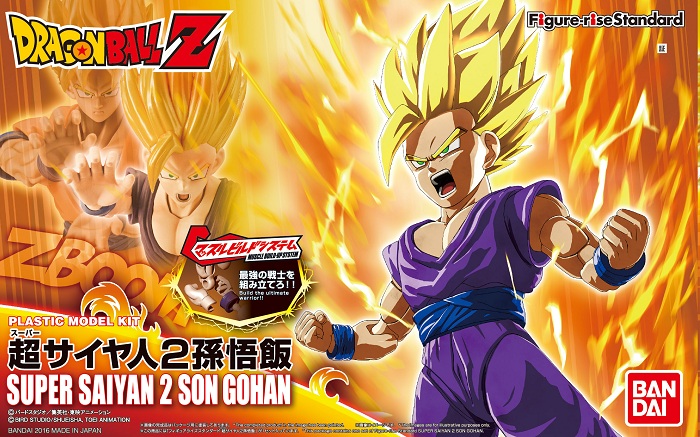 Figure-rise Standard 超级赛亚人2 孙悟饭